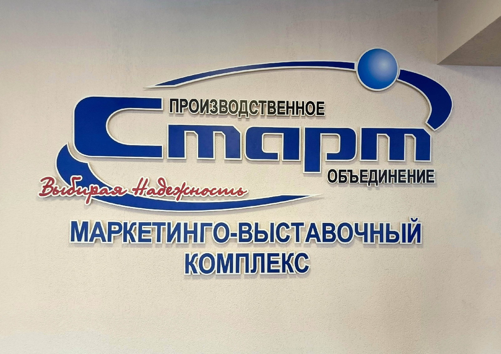 Сотрудники кафедры ВиПМ приняли участие в работе конференции Технологическая платформа современного приборостроения, как основа создания перспективных образцов ВВСТ (г. Заречный, 27 февраля 2024)